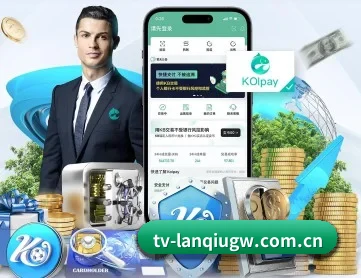 篮球押注软件app官网 APP